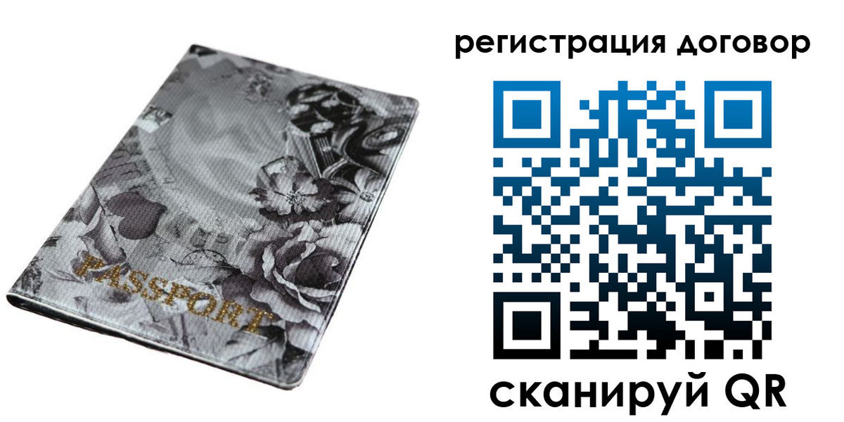 пропишу в квартире в Новоалтайске